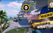 山海经传说  1.02.05